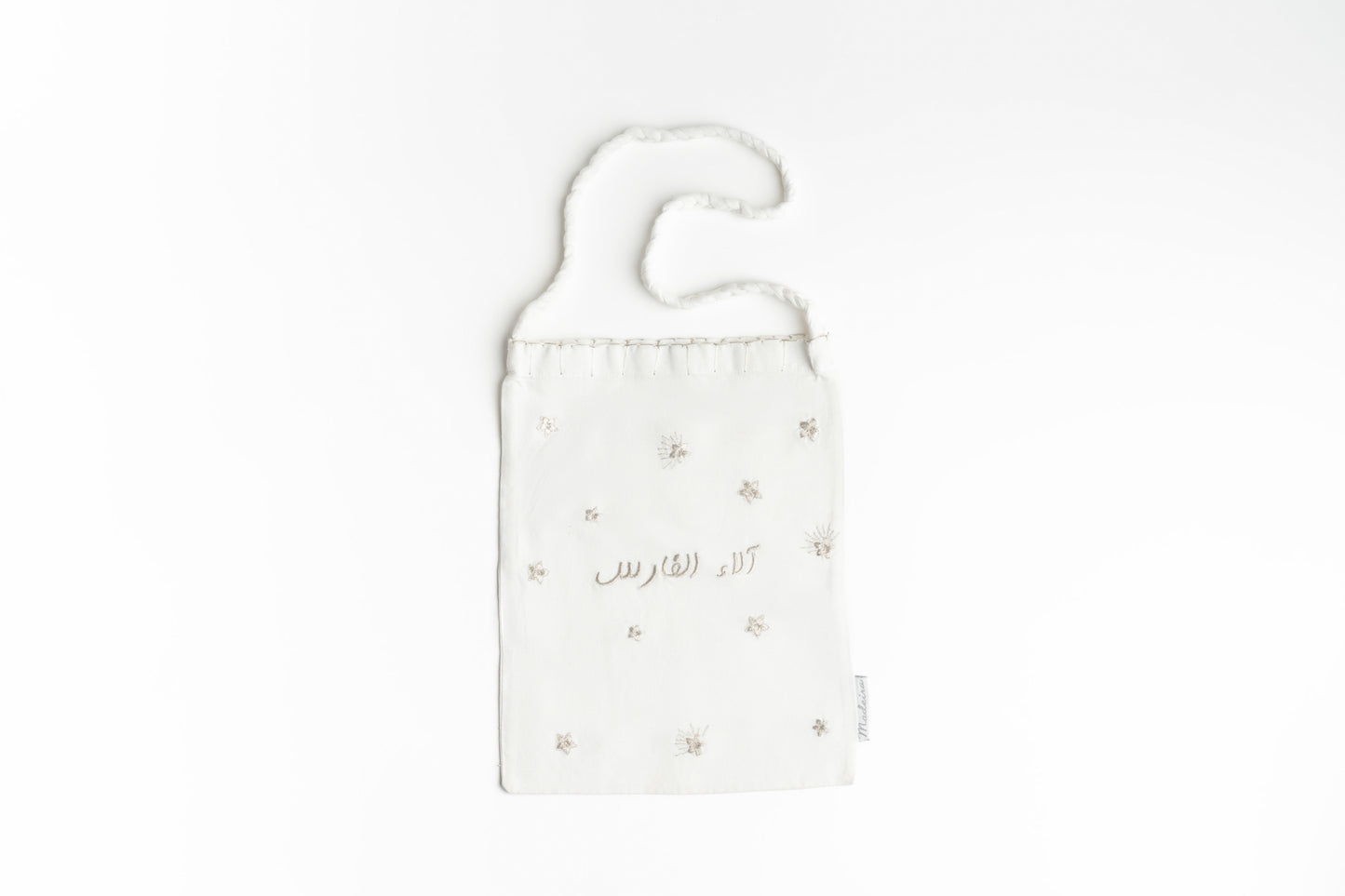 حقيبة قرقيعان